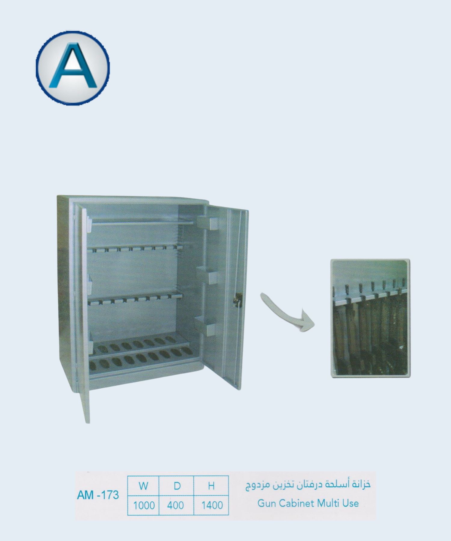 Product 5